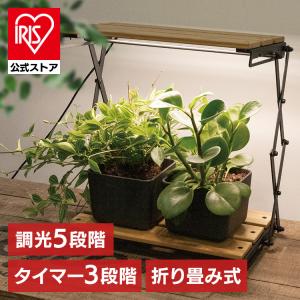 植物育成 プラント 園芸 植物 観葉植物 開花 食用ハーブ 太陽光 光合成 ライト 植物育成ライト 折り畳み式　660lm TT-YG05N1A-M