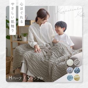 ケット くしゅくしゅ シングル 夏用 ひんやり...の詳細画像1