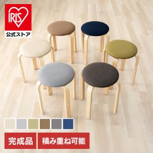 スツール 木製 椅子 高さ45cm おしゃれ 丸椅子 スタッキングスツール 積み重ね コンパクト 収納 キッチン チェア 木製スツール SL-03F *
