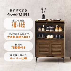 シューズラック 靴箱 フラップ 収納 大容量 ...の詳細画像1