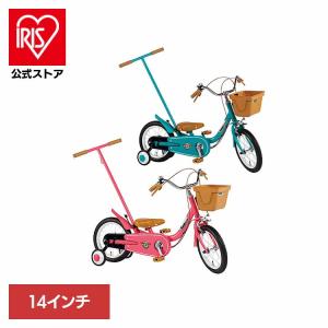 自転車 キッズ 子供 幼児 初めて 補助輪 男の子 女の子 2歳から 14インチ (完成車)いきなり自転車 14インチ TopKids (代引不可) (TD)