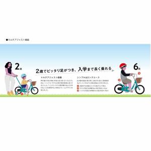 自転車 キッズ 子供 幼児 初めて 補助輪 男...の詳細画像3