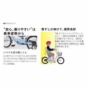 自転車 キッズ 子供 幼児 初めて 補助輪 男...の詳細画像4