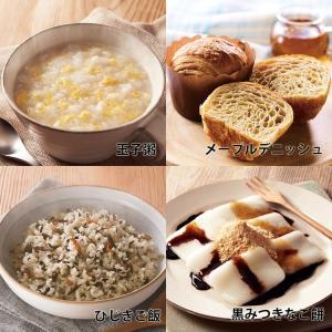 長期保存食 保存食 非常食 備蓄 防災 防災用...の詳細画像4