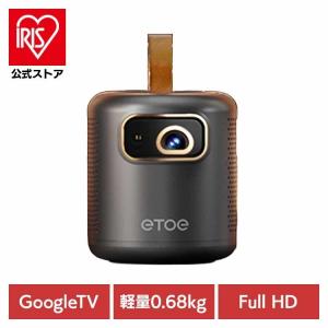 ポータブルDLPプロジェクター ダークグレーの買取情報