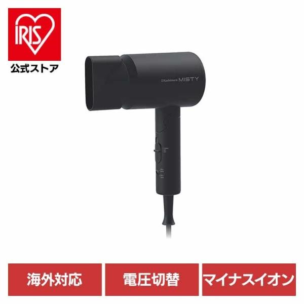 カシムラ kashimura ドライヤー 海外 コンパクト 折りたたみ Aタイププラグ マルチボルテ...