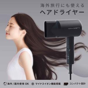 カシムラ kashimura ドライヤー 海外...の詳細画像1
