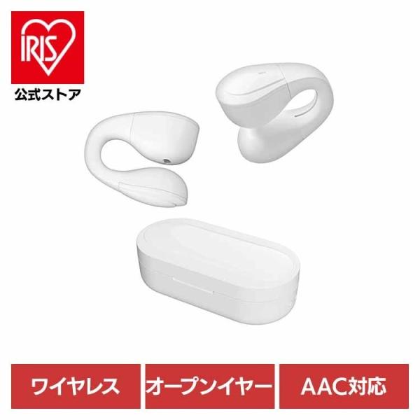 カシムラ kashimura 完全ワイヤレス イヤホン ステレオ オープンイヤー iPhone An...