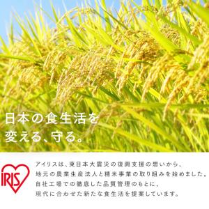 米 15kg 白米 無洗米 和の輝き ブレンド...の詳細画像5
