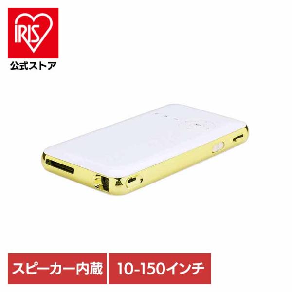 家庭用 大画面 Youtube Netflix ゲーム 映画 Wi-Fi ミニ三脚 スピーカー内臓 ...