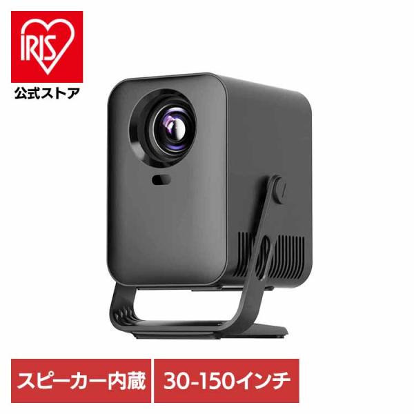 会議 ミーティング プレゼン ゲーム 映画 天井 シアター LCDプロジェクター ブラック RA-P...