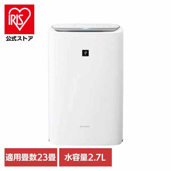 空気清浄機 加湿空気清浄機 シャープ 23畳 ハウスダスト プラズマクラスター 加湿空気清浄機 23...