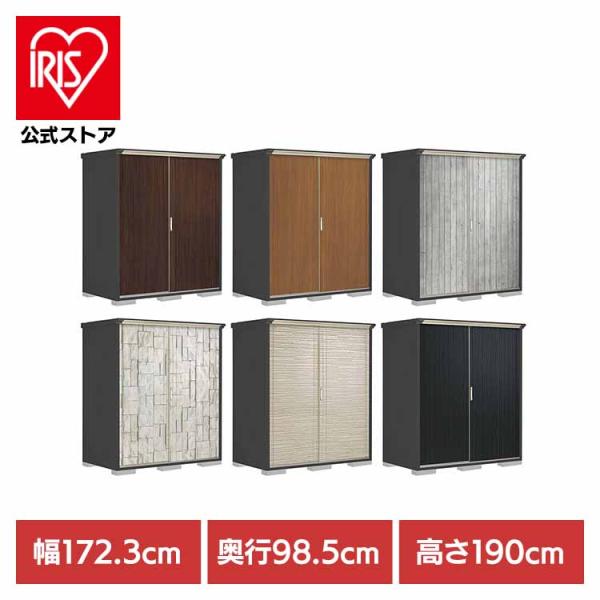 物置 収納庫 ペインタ インクジェット塗装 サイディング 全面棚タイプ 小型物置 ペインタ収納庫17...