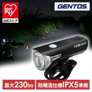 バイクライト ジェントス GENTOS LED 充電式 リチウムイオン電池 230ルーメン 防噴流 IPX5 バイクライト 80ルクス 時速10〜25km/h ブラック AXS-05R AXIS