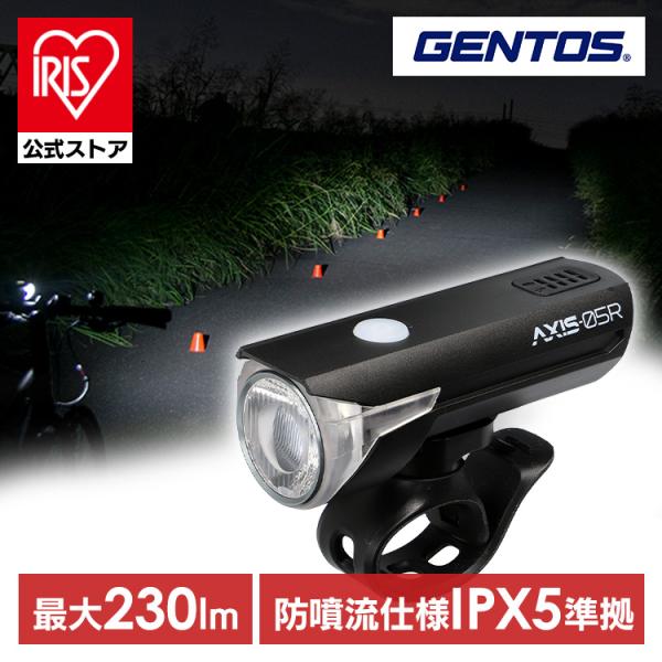 バイクライト ジェントス GENTOS LED 充電式 リチウムイオン電池 230ルーメン 防噴流 ...