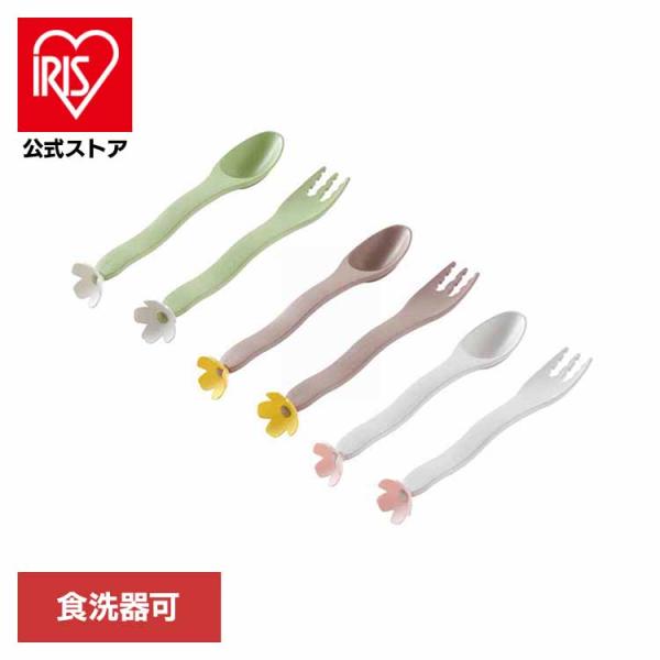 スプーン＆フォーク 出産祝い 離乳食 お食事 BPAフリー PVCフリー 食洗器 おしゃれ 男の子 ...