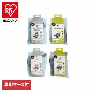 シューズレインカバー 雨 靴 レイングッズ 靴用 持ち運びできる 収納ケース付き 自転車 通学 通勤 防災 台風 フェス シューズレインカバー bcl