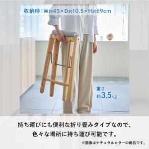 スツール 椅子 高さ64cm 折りたたみ 収納...の詳細画像4