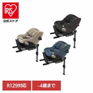 チャイルドシート 新生児 R129 回転式 アイピボット Joie リクライニング コンパクトシート カトージ アイ・ピボット
