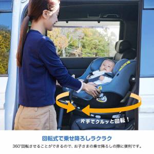 チャイルドシート 新生児 R129 回転式 ア...の詳細画像4