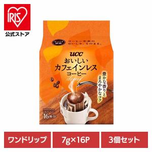 UCC レギュラーコーヒー ドリップコーヒー カフェインレス (3個セット)UCC おいしいカフェインレスコーヒー ワンドリップコーヒー 16P 352027