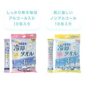 冷感シート 冷却タオル モンチッチ 首かけひん...の詳細画像3
