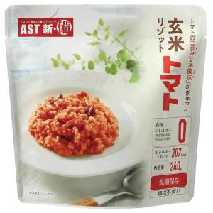 アスト リゾット ご飯 レトルト アレルギーフ...の詳細画像3
