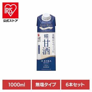 甘酒 マルコメ プラス糀 糀甘酒 LL 糀リッチ...の商品画像