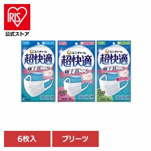 マスク 超快適 花粉 プリーツ 不織布 風邪 ホワイト 小さめサイズ 6枚 超快適マスク 極上耳ごこち ユニ・チャーム