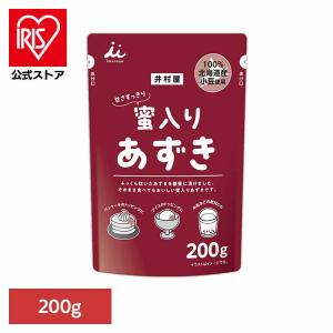 小豆 あずき アズキ トッピング アレンジ デザート 業務用 スイーツ 材料 北海道産 蜜入りあずき