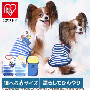 犬 服 夏 犬服 スヌーピー JOE COOLタンク ミニオン オーバーオール風タンク 1号〜5号 濡らしてCOOL スリーアローズ SN261-021-007 UV261-021-005 *