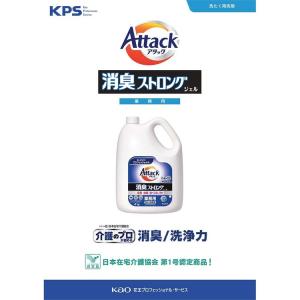 洗濯洗剤 洗剤 アタック 詰め替え 液体洗剤 ...の詳細画像2