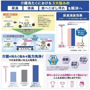 洗濯洗剤 洗剤 アタック 詰め替え 液体洗剤 ...の詳細画像3