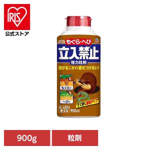 もぐら・へび立入禁止 粒剤 900g モグラ 寄...の商品画像