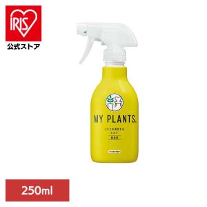 虫除け コバエを退治するミスト 250ml 殺虫剤 コバエ 天然 幼虫 卵 駆除 退治 観葉植物 屋内 速効 MY PLANTS 住友化学園芸｜アイリスプラザ Yahoo!店