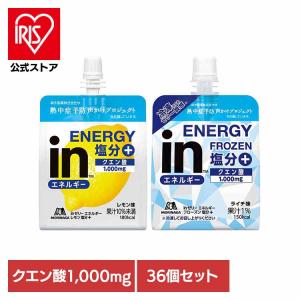 森永 エネルギー補給 塩分補給 クエン酸1000mg 熱中症声かけプロジェクト レモン味 ライチ味 まとめ買い (36個)inゼリー エネルギー MORINAGA｜アイリスプラザ Yahoo!店