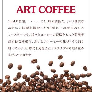 コーヒー ドリップコーヒー ドリップ レギュラ...の詳細画像2