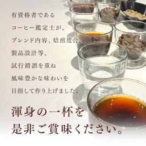 コーヒー ドリップコーヒー ドリップ レギュラ...の詳細画像4