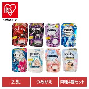 ダウニー 柔軟剤 詰め替え 2.5L 4個セット...の商品画像