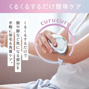 除毛パッド こするだけ 簡単除毛 手 脚 腕 ...の詳細画像1