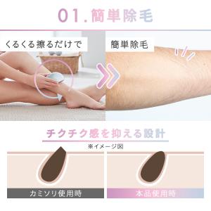 除毛パッド こするだけ 簡単除毛 手 脚 腕 ...の詳細画像3