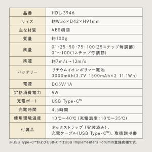 ハンディファン 小型 扇風機 携帯扇風機 首か...の詳細画像3