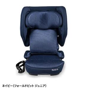 ジュニアシート UN ECE R129/04適...の詳細画像2