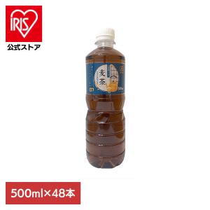 麦茶 500ml 飲料 小型 LDC (2ケース)LDC お茶屋さんの麦茶 500ml×24本 LDC