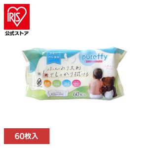 おしりふき 赤ちゃん 大判 厚手 ノンアルコール パラベン不使用 無香料 トリプル保湿成分配合 赤ちゃんのおしりふき大判60枚