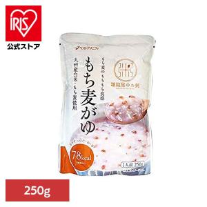 おかゆ もち麦 国産 九州産 食物繊維 国内産　もち麦がゆ R20-014