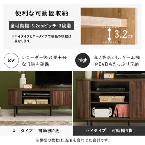 テレビ台 ハイタイプ 幅119cm 高さ67c...の詳細画像5