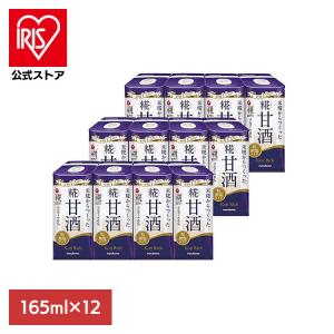 甘酒 マルコメ プラス糀 糀甘酒 LL 糀リッチ...の商品画像