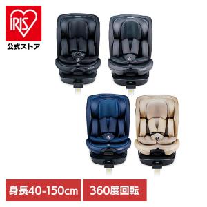 チャイルドシート UN ECE R129/04適合 ISOFIX固定 サポートレッグ固定 360度回転式 新生児〜12歳頃 大型L字台座 ターンピット F-TT ワンハンドターン