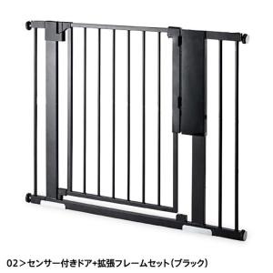 ベビーゲート 人感センサー ゲート 拡張フレー...の詳細画像1